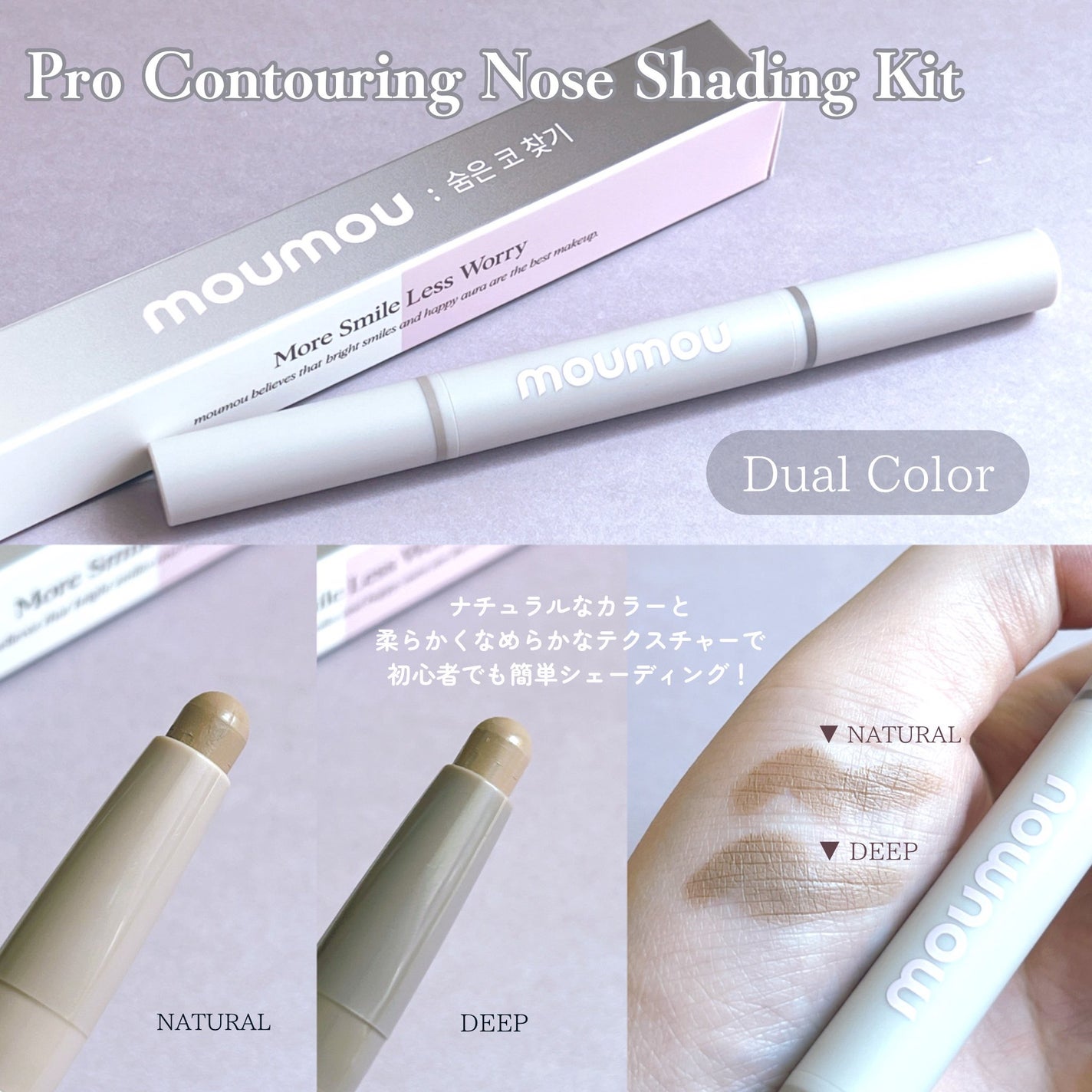 プロペアリングティント/moumou/リップティントを使ったクチコミ(2枚目)