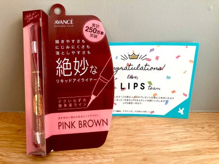 アヴァンセ ジョリ・エ ジョリ・エ リキッドアイライナー/アヴァンセ/リキッドアイライナーを使ったクチコミ(1枚目)