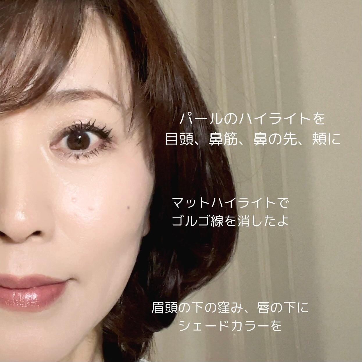 MIWA フォロバ100 on LIPS 「TIMAGE(ティメージ)ブロンザーハイライトシェーディングテ..」(5枚目)