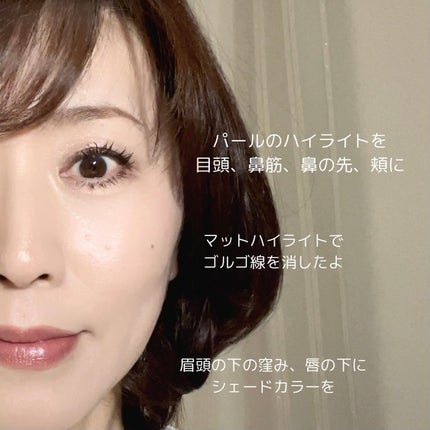 MIWA フォロバ100 on LIPS 「TIMAGE(ティメージ)ブロンザーハイライトシェーディングテ..」(5枚目)