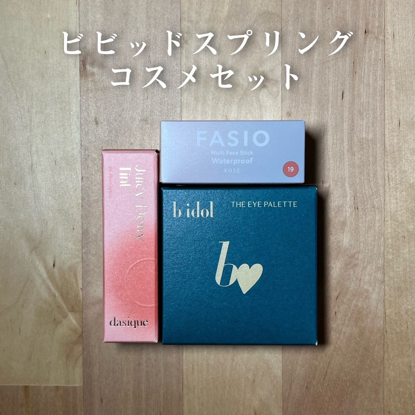 プライムリキッドアイライナー リッチキープ/ヒロインメイク/リキッドアイライナーを使ったクチコミ(2枚目)