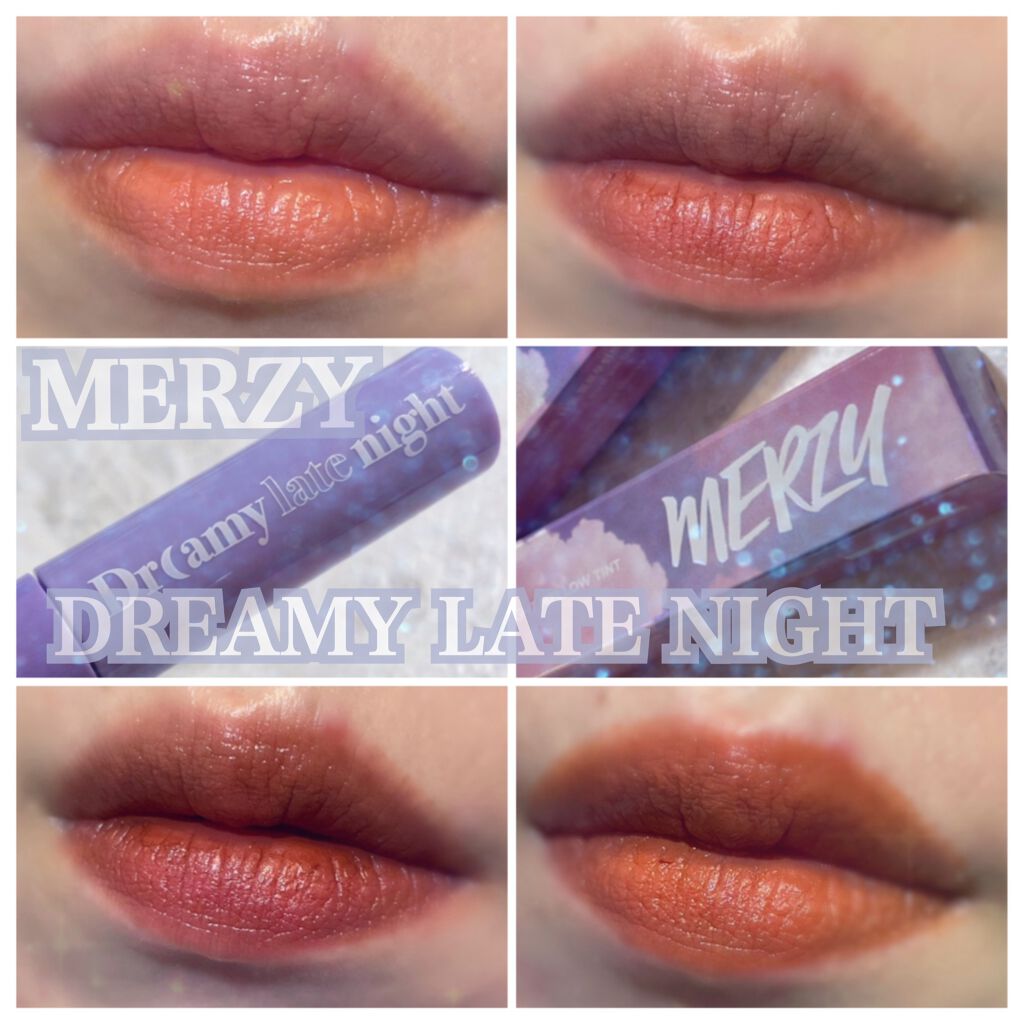 ドリーミーレイトナイト メロウティント/MERZY/リップティントを使ったクチコミ(1枚目)
