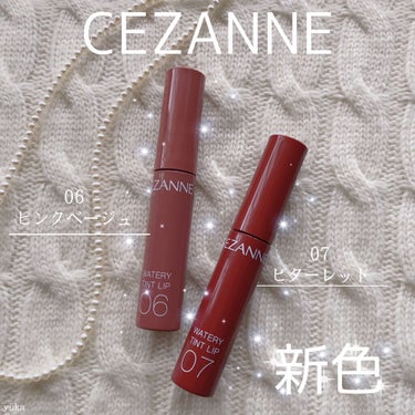 ウォータリーティントリップ/CEZANNE/口紅を使ったクチコミ（1枚目）