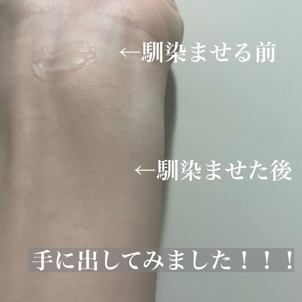  エリクシール ルフレ バランシング みずクリーム/エリクシール/フェイスクリームを使ったクチコミ（3枚目）