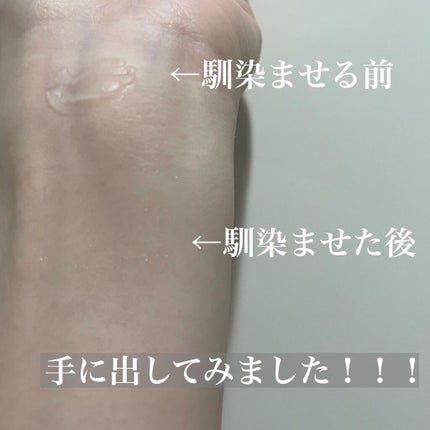 エリクシール ルフレ バランシング みずクリーム/エリクシール/フェイスクリームを使ったクチコミ(3枚目)