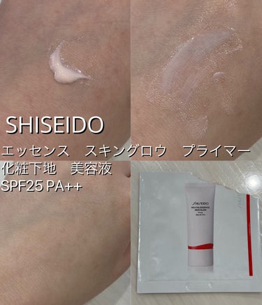 SHISEIDO
エッセンス スキングロウ　プライマー


最近発売された
SHISEIDOのプライマーを試しました



かなりかわいいピンク色が出てきてビックリ！

カラー下地だったのか、と思いつつ