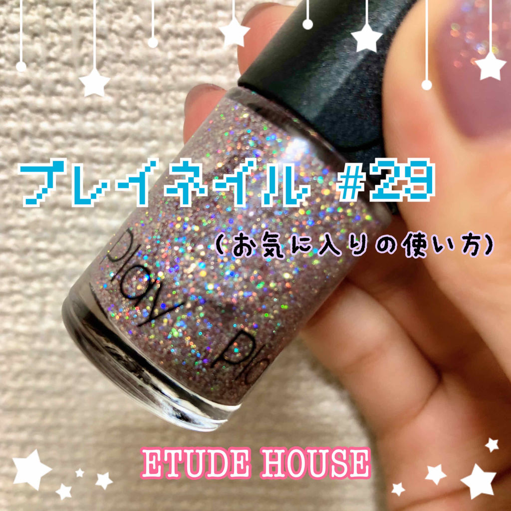 サンリオネイル/DAISO/マニキュアを使ったクチコミ（1枚目）