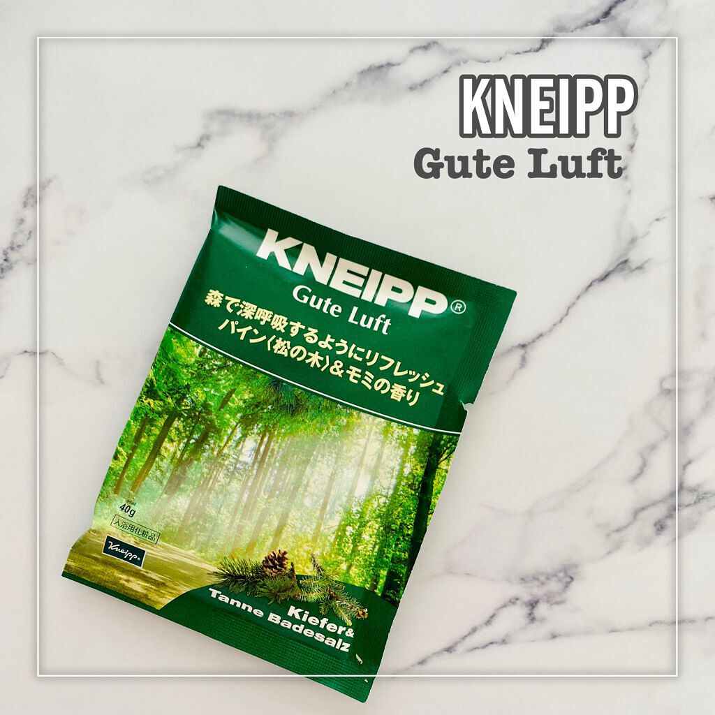 クナイプ グーテルフト バスソルト パイン<松の木>&モミの香り/クナイプ/無機塩系入浴剤を使ったクチコミ（2枚目）