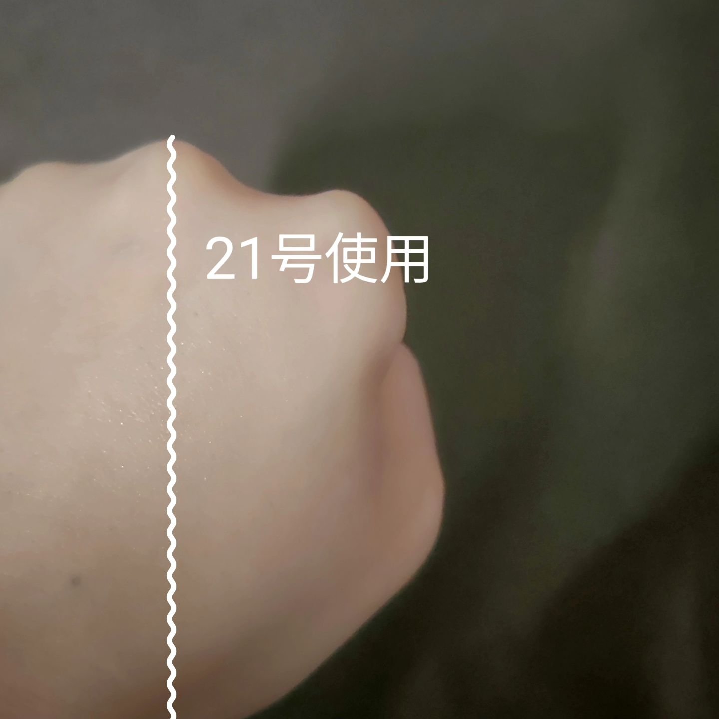 シカマヌ 92セラム/parnell/美容液を使ったクチコミ（2枚目）