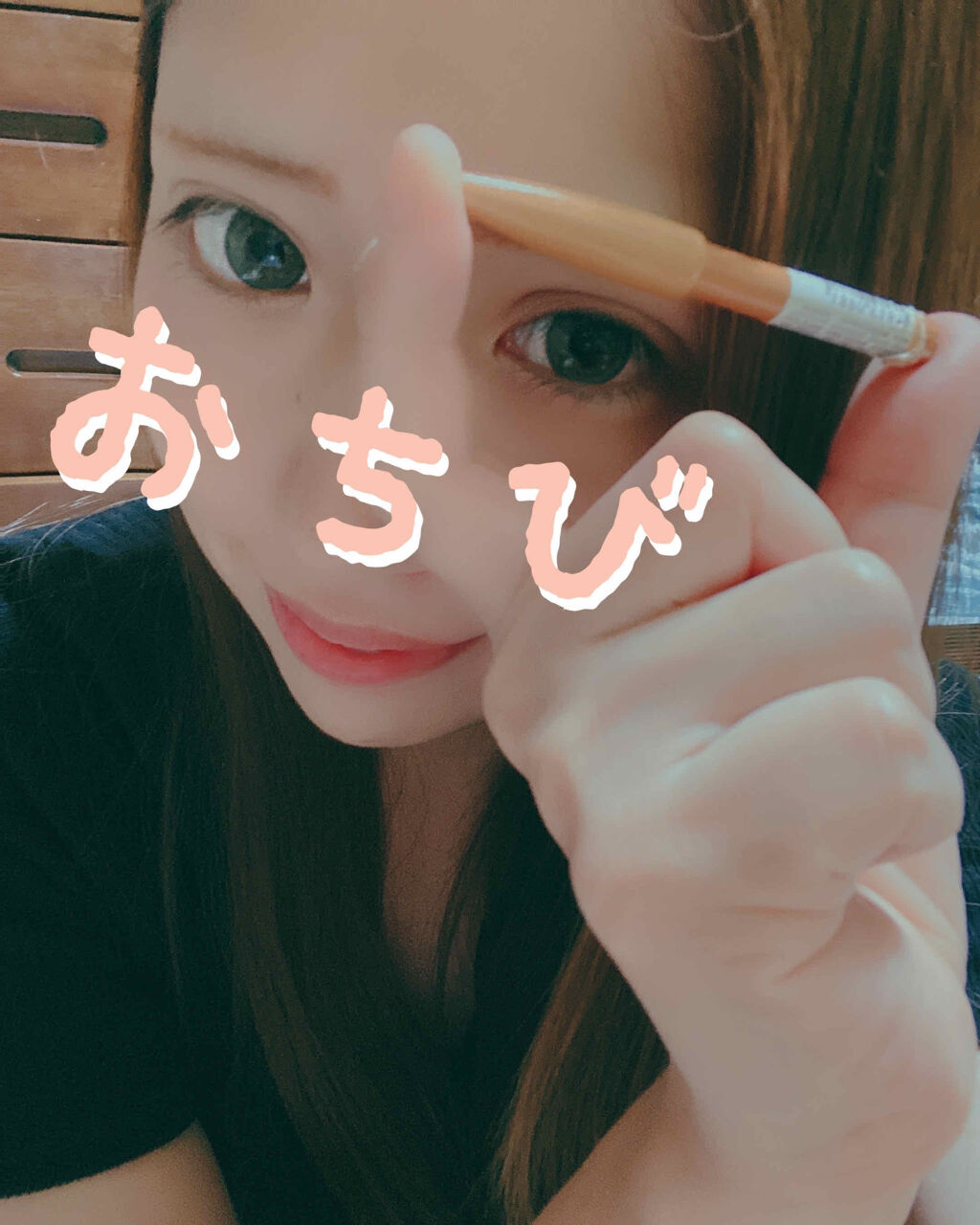 アイフル マユズミA 06 ライトブラウン/ビボ/アイブロウペンシルを使ったクチコミ（1枚目）