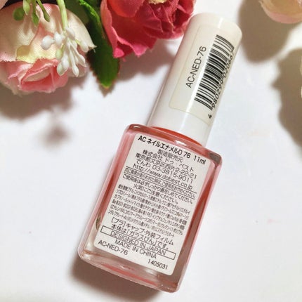 AC ネイルエナメル M/AC MAKEUP/マニキュアを使ったクチコミ(2枚目)