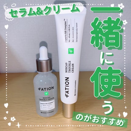 ノスカナイン トラブル セラム/FATION/美容液を使ったクチコミ(1枚目)