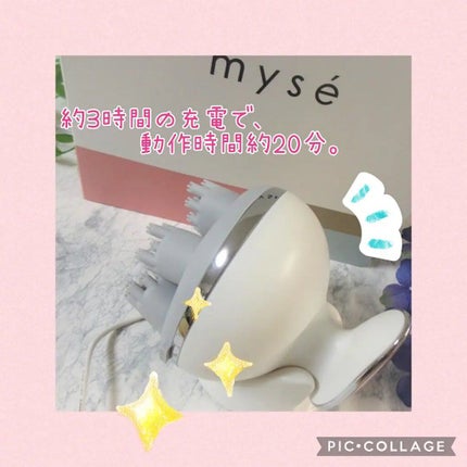 ヘッドスパリフト/mysé(ミーゼ)/ヘッドマッサージャーを使ったクチコミ(9枚目)