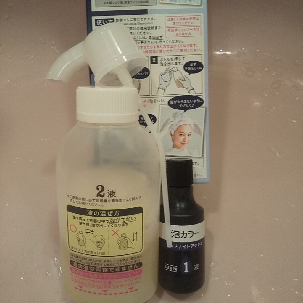 泡カラー/リーゼ/ヘアカラーを使ったクチコミ（2枚目）