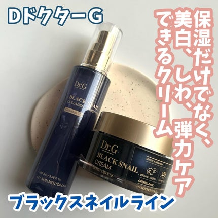 ドクタージー ブラックスネイル コラーゲンミスト/Dr.G/ミスト状化粧水を使ったクチコミ(1枚目)