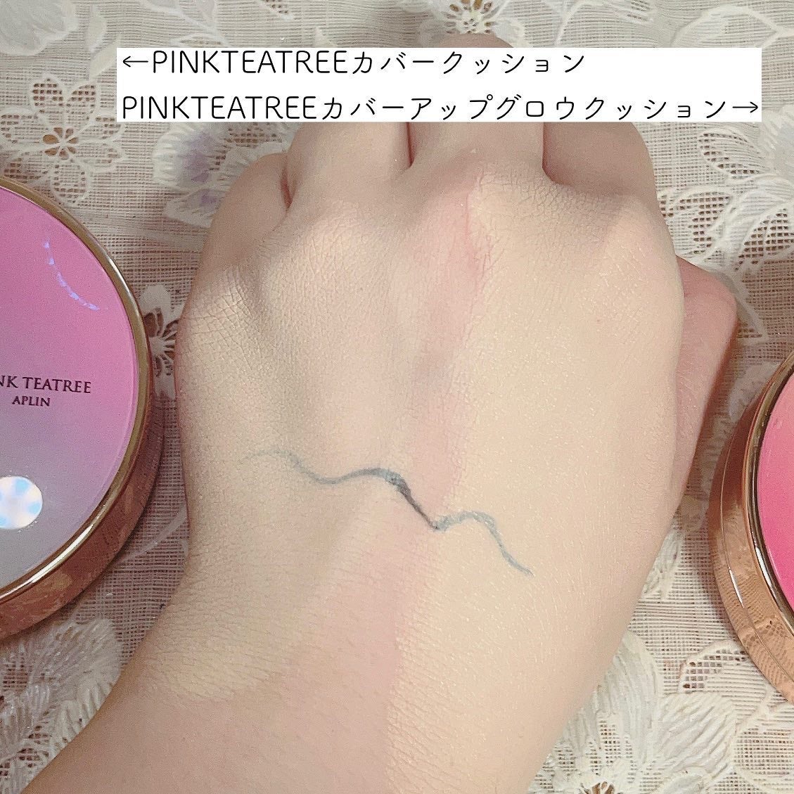 ピンクティーツリーカバークッション/APLIN/クッションファンデーションを使ったクチコミ(4枚目)