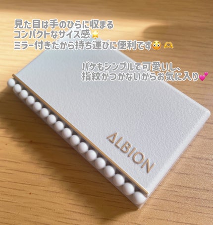 アルビオン スタジオ レイヤードトリック コンシーラー/ALBION/パレットコンシーラーを使ったクチコミ(3枚目)
