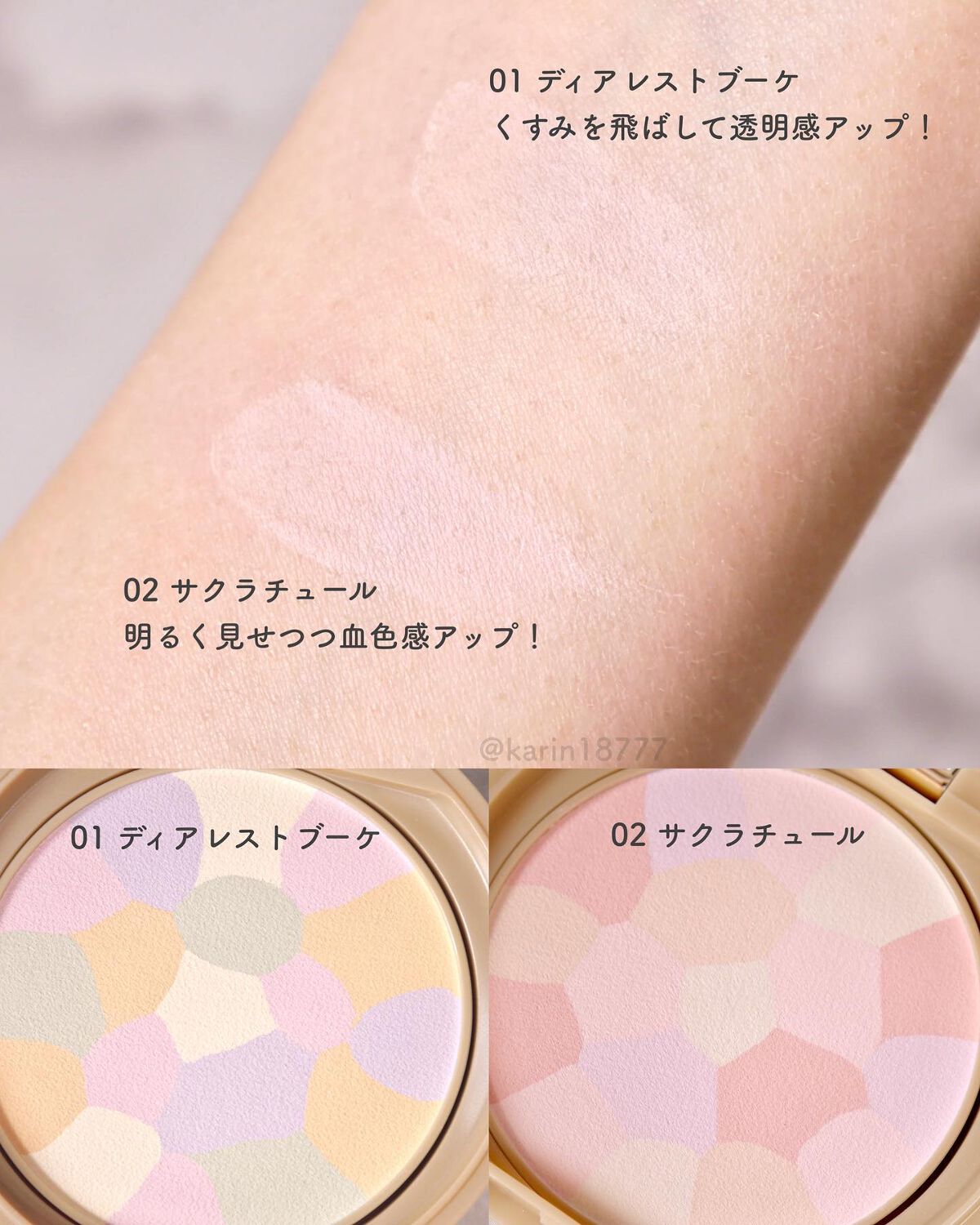 マシュマロフィニッシュパウダー ~Abloom~/キャンメイク/プレストパウダーを使ったクチコミ(5枚目)