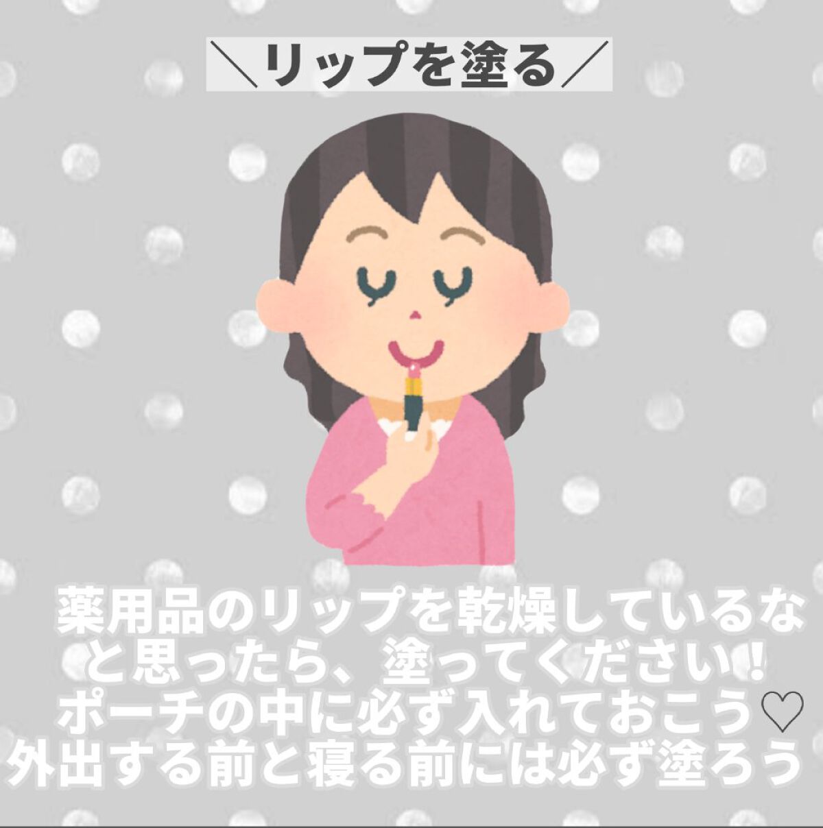 モイスチャーリップ UV/ニベア/リップクリームを使ったクチコミ(2枚目)