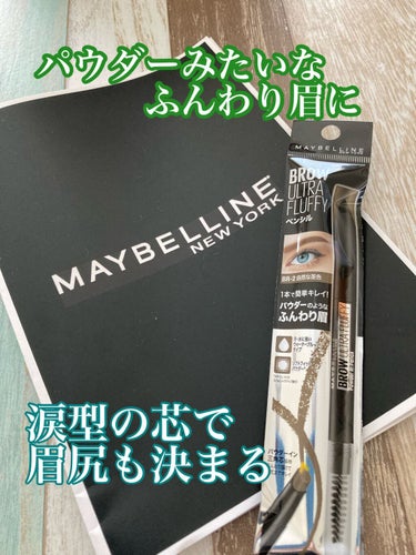 ファッションブロウ パウダーインペンシル N/MAYBELLINE NEW YORK/アイブロウペンシルを使ったクチコミ（1枚目）