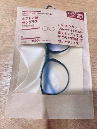 自分用メモ



　最近買った無印良品の商品がとても良かったので、メモを残しておきます！
　

🌼無印良品　ボストン型サングラス、洗顔用泡立てネット

▷▶▷
　サングラスが登録されていなかったです…。