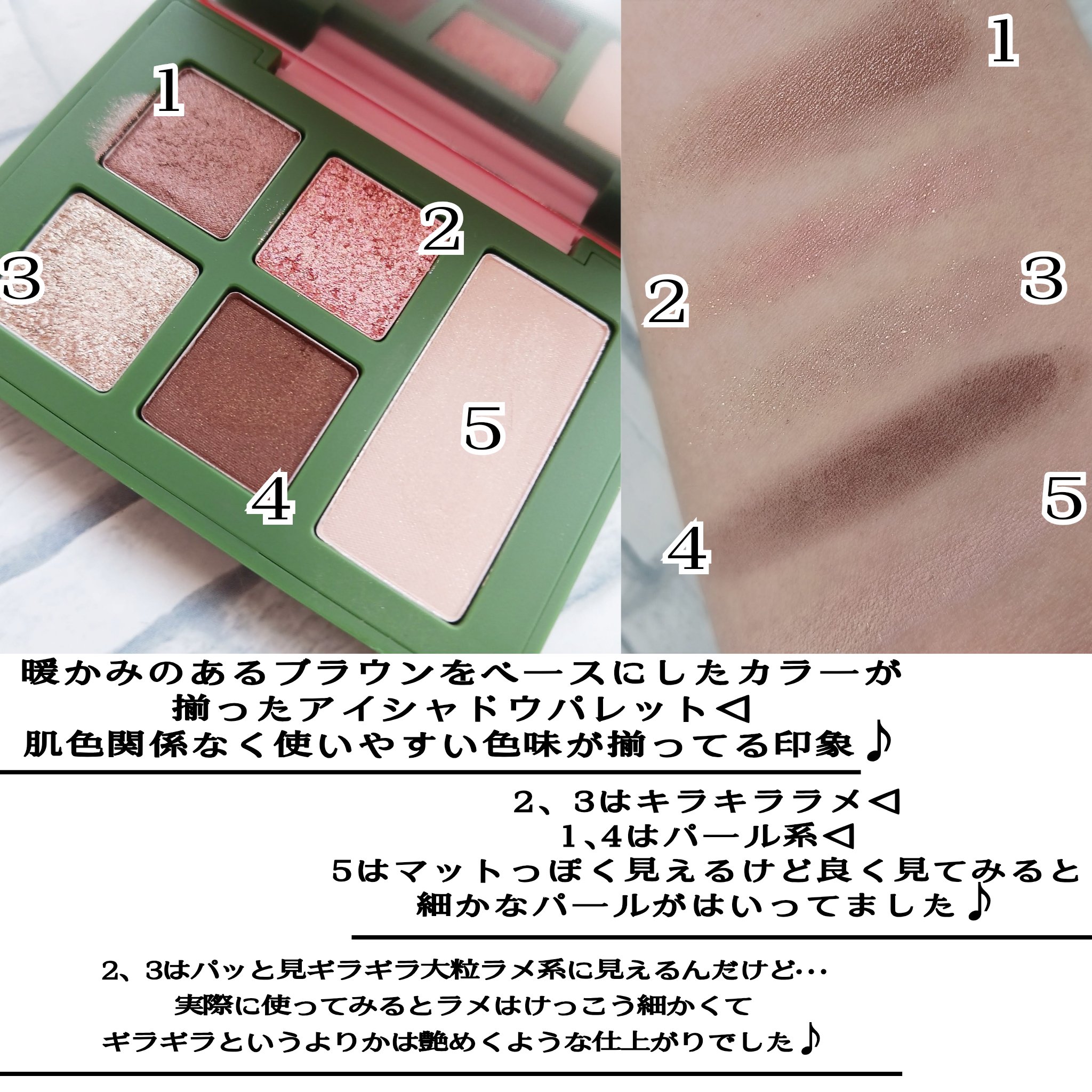 セフィラティ クイーンバレットアイズ/Sefilaty/アイシャドウパレットを使ったクチコミ（3枚目）