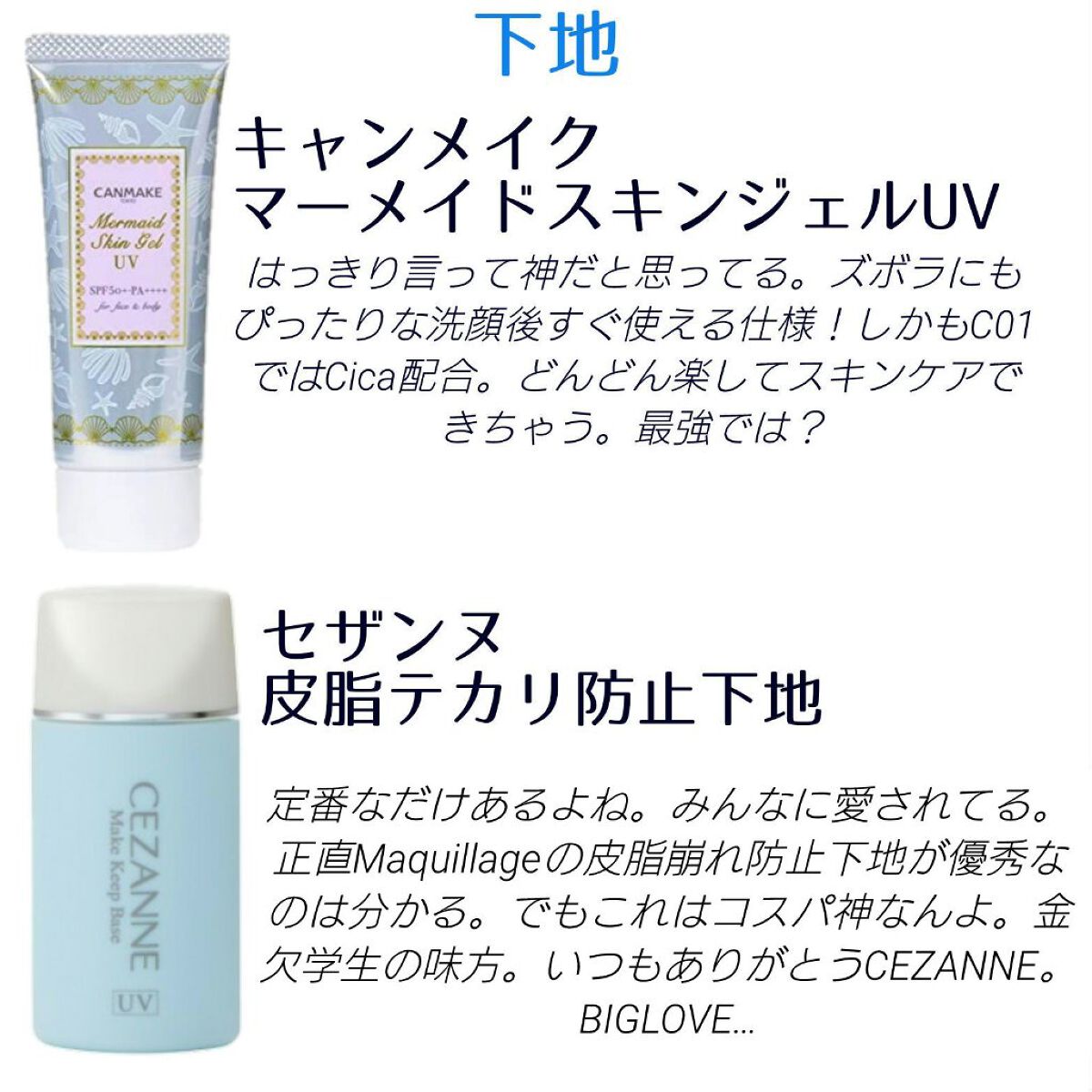 ハトムギ化粧水(ナチュリエ スキンコンディショナー R )/ナチュリエ/化粧水を使ったクチコミ（2枚目）