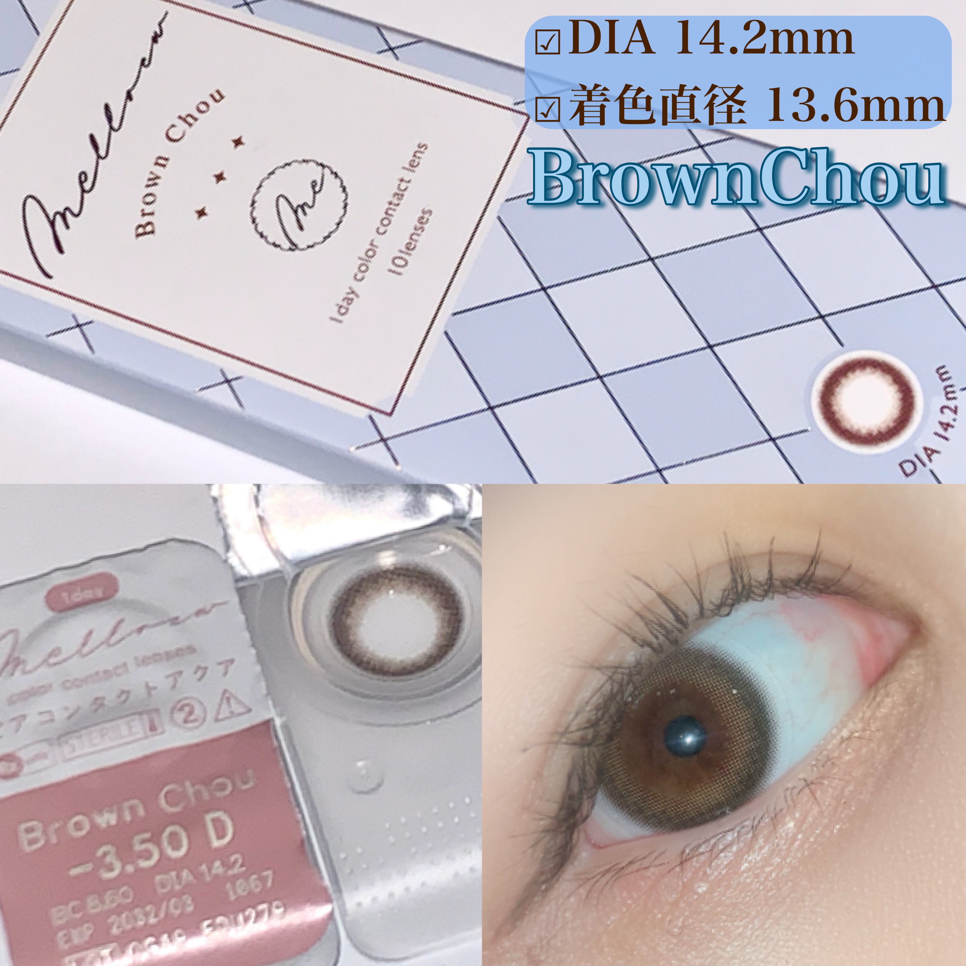 melloew 1day/melloew/ワンデー（１DAY）カラコンを使ったクチコミ（3枚目）