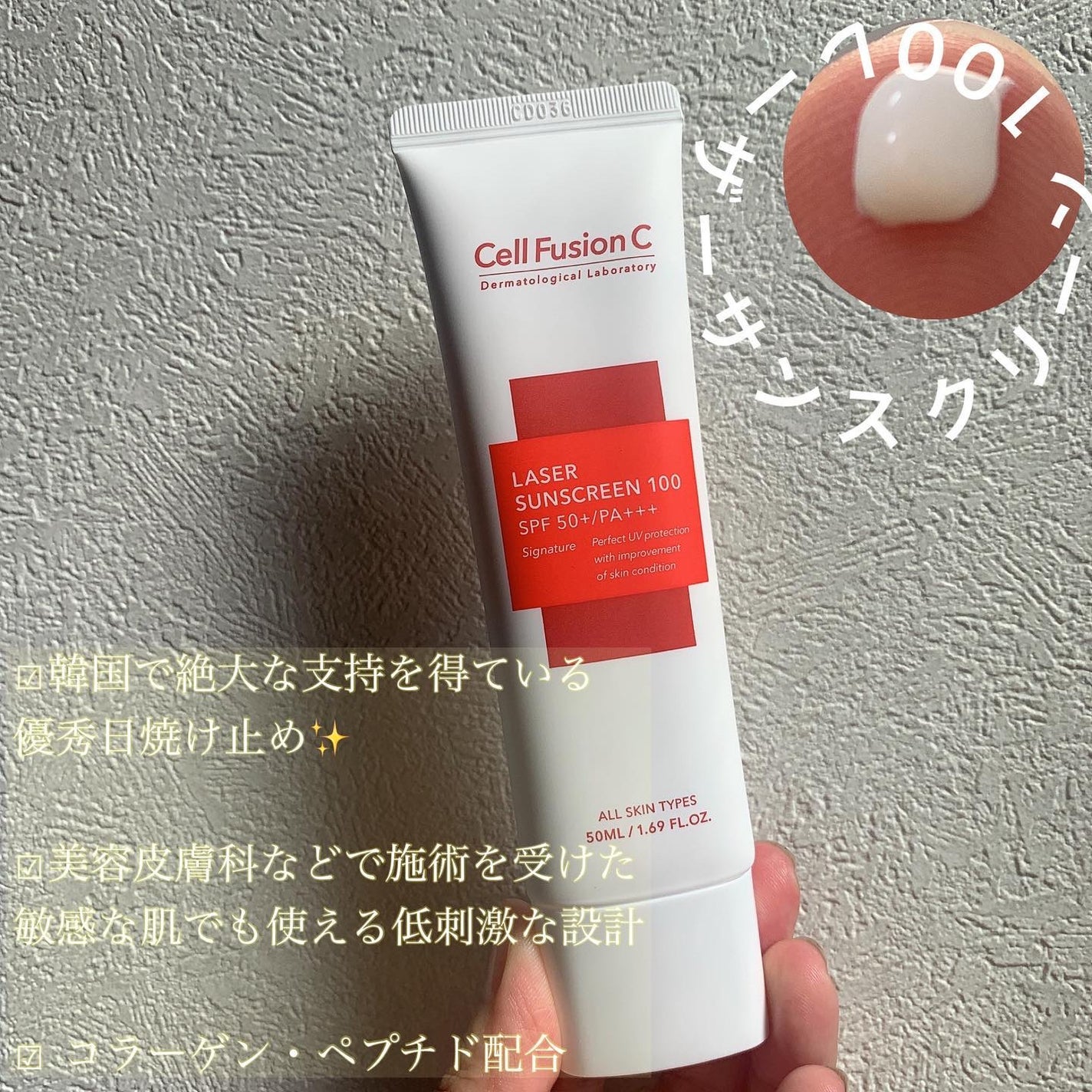 パパイヤ グレニュル ピルス ウルトラ/Cell Fusion C(セルフュージョンシー)/ピーリングを使ったクチコミ(4枚目)