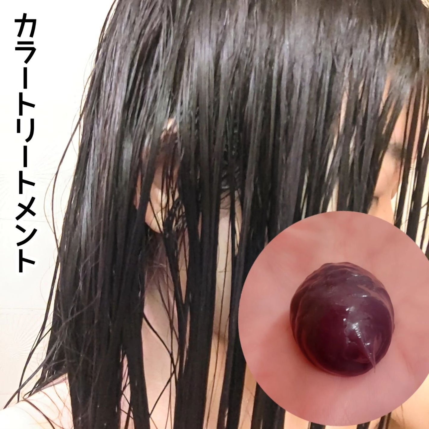 ユチャ カラーシャンプー/カラートリートメント/YUCHAG/市販シャンプーを使ったクチコミ(3枚目)