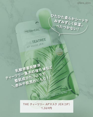 MEDIHEAL THE ティーツリー APマスク JEXのクチコミ「#購入品

肌バリアの乱れで赤みとヒリヒリ感がある時に使ってすごくよかったマスク！
肌荒れして.....」（2枚目）