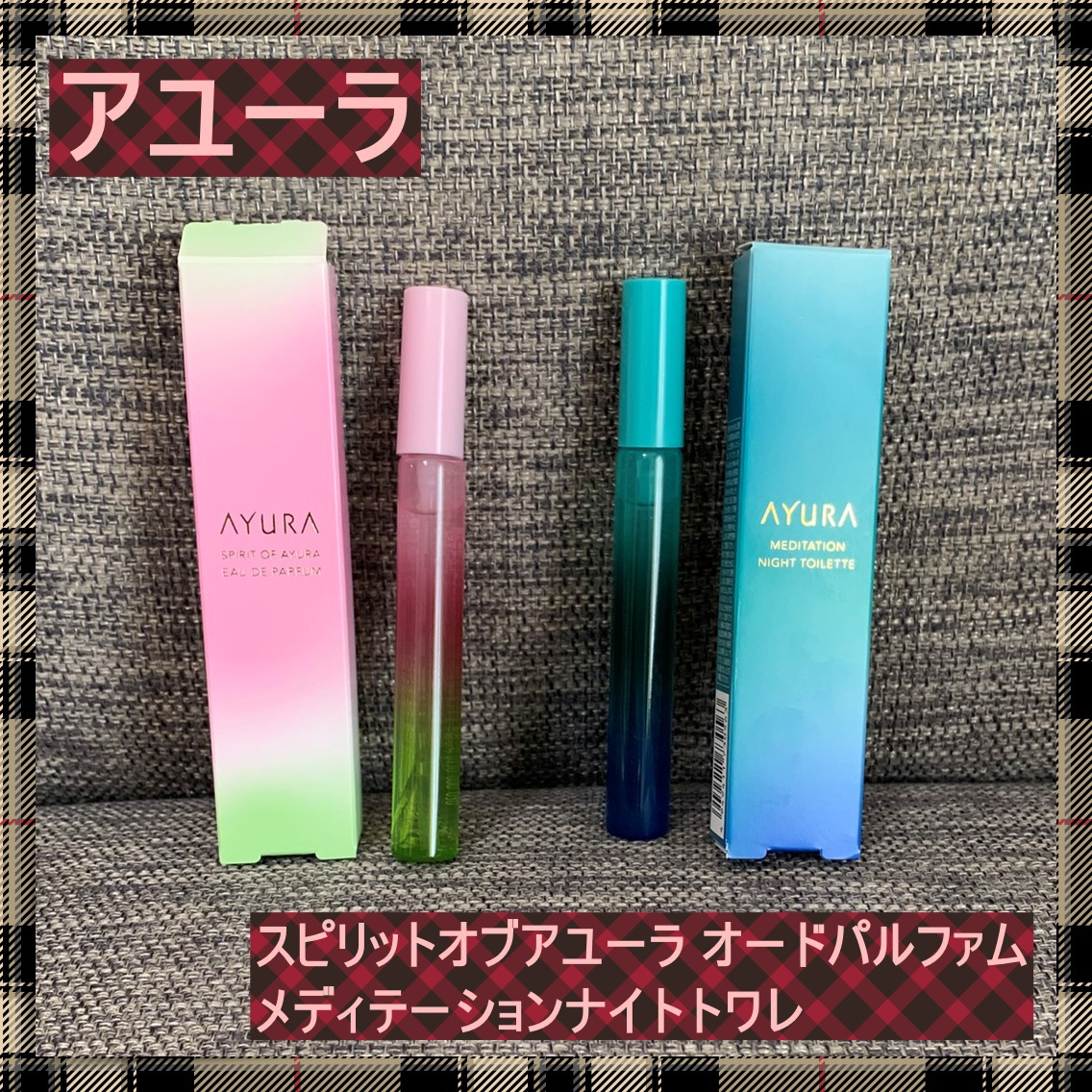 メディテーションナイトトワレ/AYURA/香水(レディース)を使ったクチコミ（1枚目）