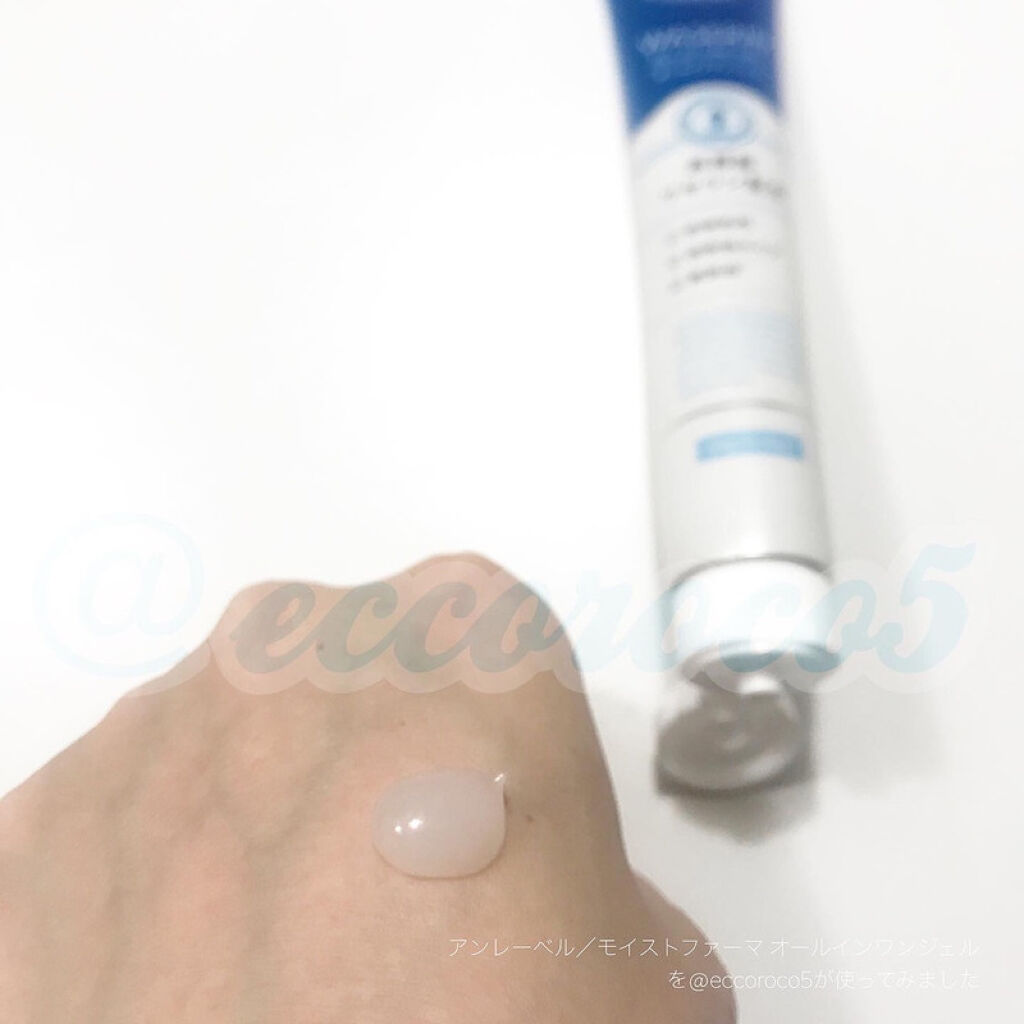 モイストファーマ オールインワンジェル/unlabel/オールインワン化粧品を使ったクチコミ（1枚目）