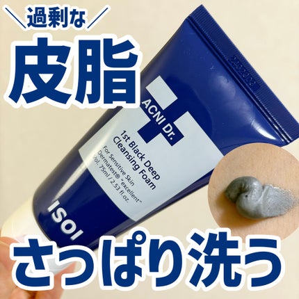 ACNI Dr. 1st Black Deep Clensing Foam/ISOI/洗顔フォームを使ったクチコミ(1枚目)