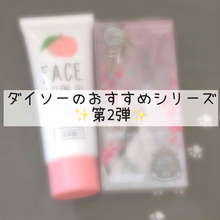 アイラッシュカーラー バネ付/DAISO/ビューラーを使ったクチコミ(1枚目)