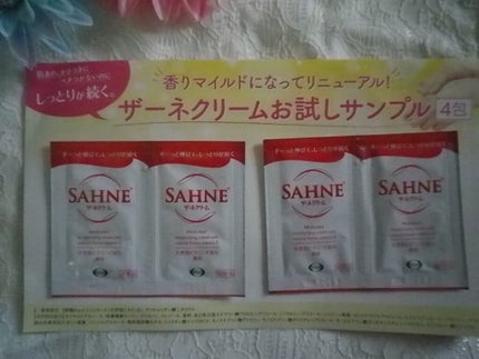 ザーネクリーム/ザーネ/ボディクリームを使ったクチコミ(1枚目)