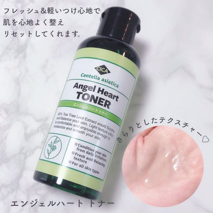 エンジェルハートトナー/エンジェルハート/化粧水を使ったクチコミ(2枚目)