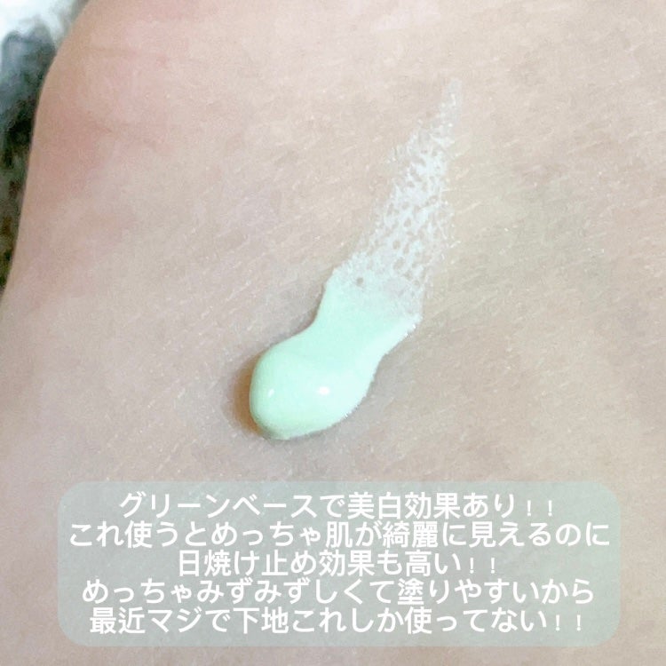 マーメイドスキンジェルUV/キャンメイク/日焼け止めジェルを使ったクチコミ(2枚目)