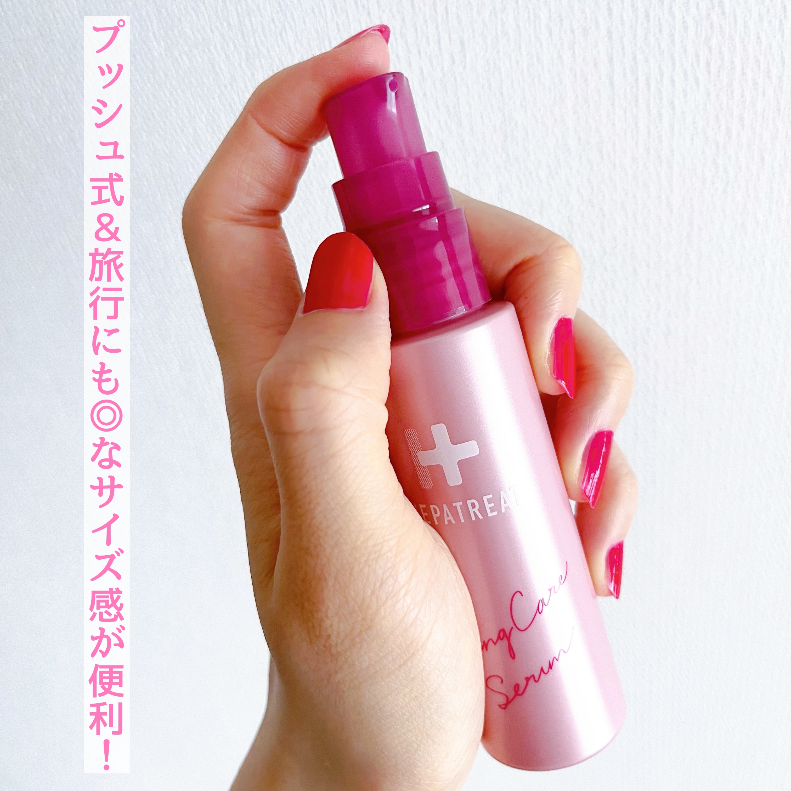 ヘパトリート 薬用エイジングケア美容液/ゼトックスタイル/美容液を使ったクチコミ（3枚目）