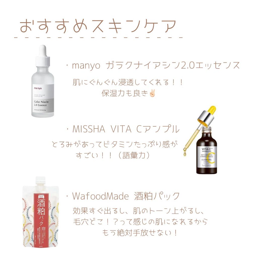 フィーノ　プレミアムタッチ　濃厚美容液ヘアマスク/フィーノ/ヘアマスク・ヘアパックを使ったクチコミ（2枚目）