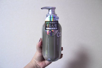 クレンジングリペア&スムース 美容液シャンプー/スムースリペア&アクアセラム 美容液トリートメント/エイトザタラソ/市販シャンプーを使ったクチコミ(1枚目)