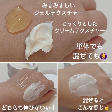 ホワイトトリュフダブルセラムアンドクリーム/ダルバ/フェイスクリームを使ったクチコミ(5枚目)