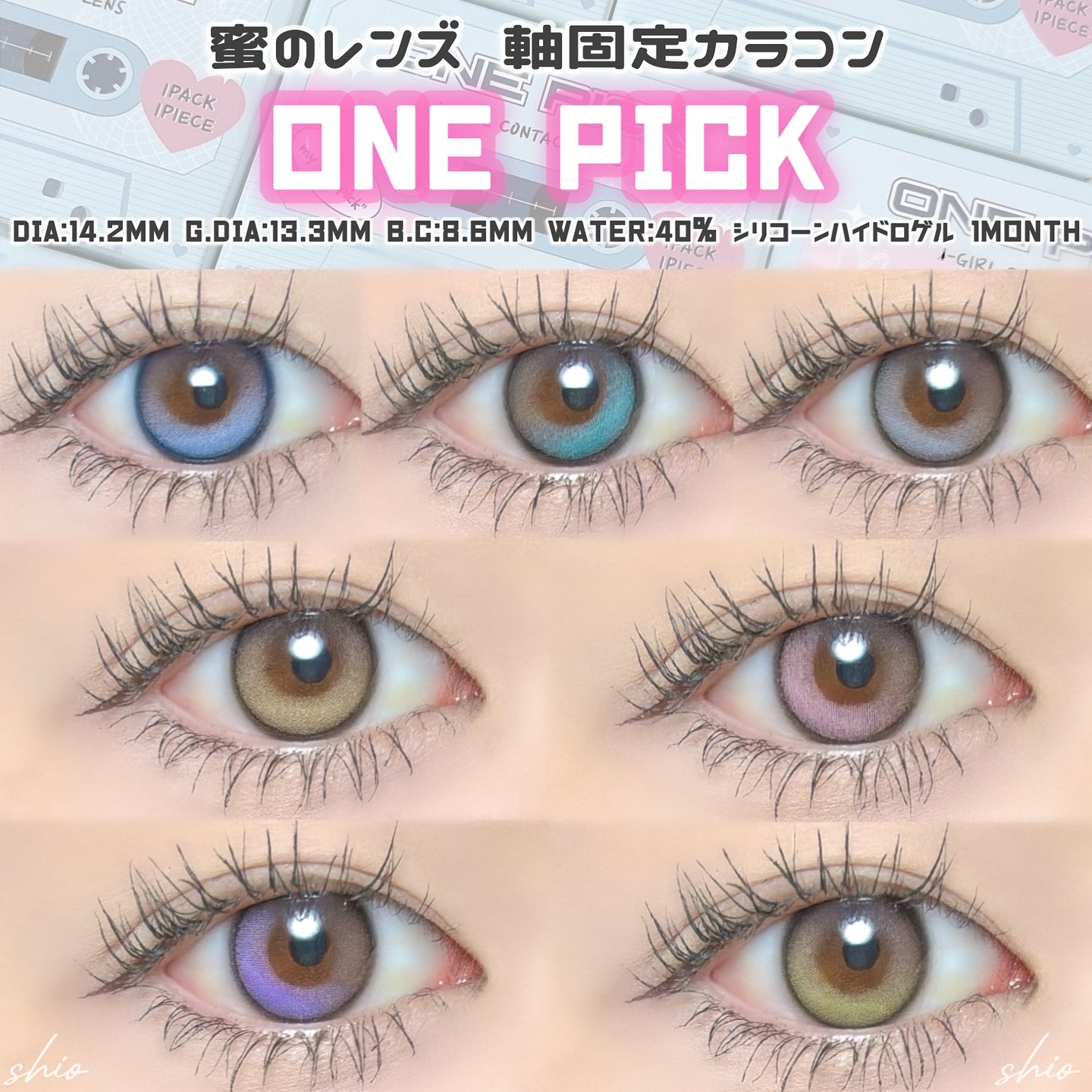 I-GIRL ONE PICK/蜜のレンズ/１ヶ月（１MONTH）カラコンを使ったクチコミ（1枚目）