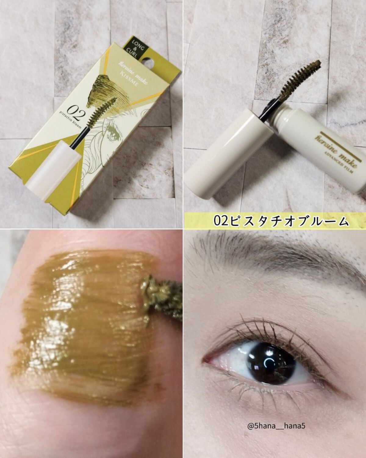 ロング&カールマスカラ アドバンストフィルムC/ヒロインメイク/マスカラを使ったクチコミ(2枚目)