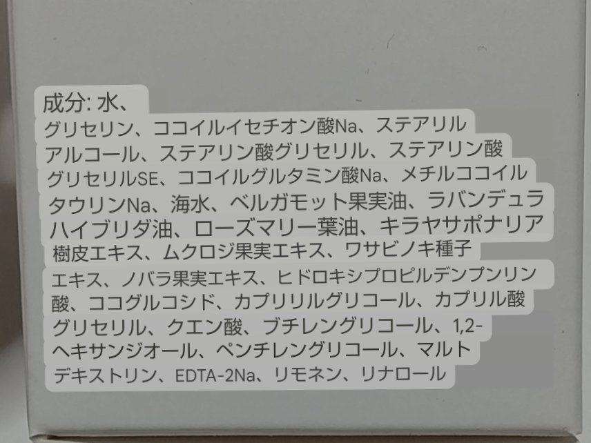 弱酸性フォームクレンザー ジェントルフォーム/Abib /洗顔フォームを使ったクチコミ（3枚目）