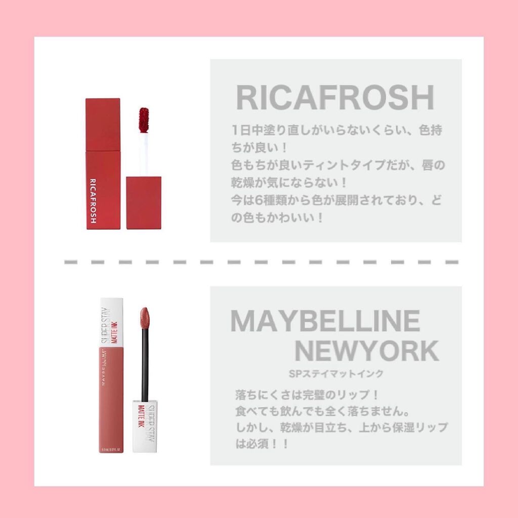 SPステイ マットインク/MAYBELLINE NEW YORK/口紅を使ったクチコミ（2枚目）
