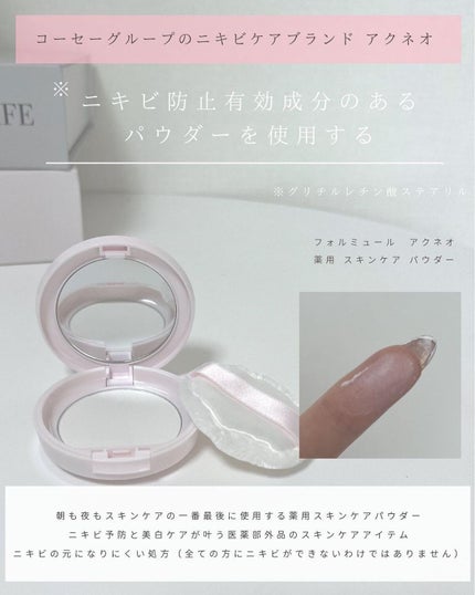 チョコラBBドリンクビット(医薬品)/チョコラBB/その他を使ったクチコミ(3枚目)