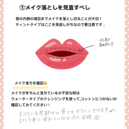 プランプリップケアスクラブ/キャンメイク/リップスクラブを使ったクチコミ(2枚目)