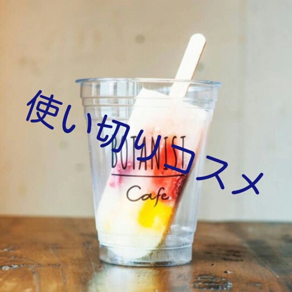 リップフォンデュ/メンソレータム/リップバームを使ったクチコミ(1枚目)