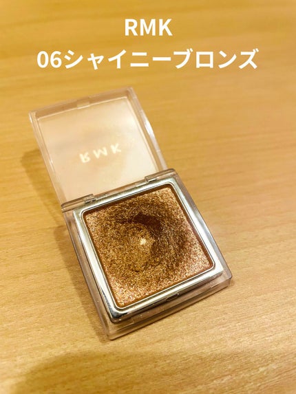 インジーニアス パウダーアイズ N/RMK/単色アイシャドウを使ったクチコミ(2枚目)